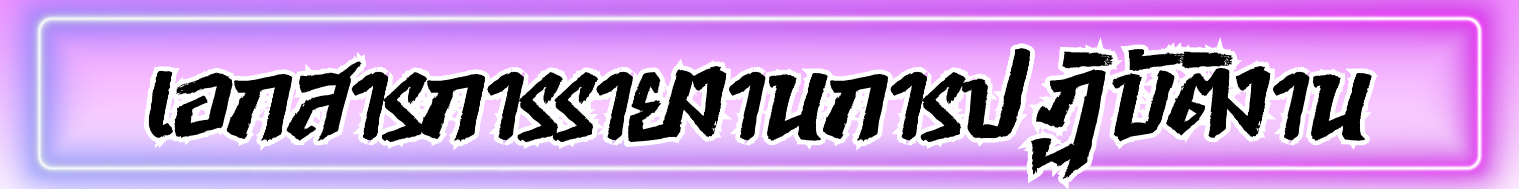 2502191616254175_260929101010_0055e4.png