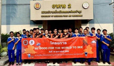 LINE_ALBUM_แผนกอิเล็กฯดำเนินโครงการ Be good for the world._260215_1_600_347.jpg