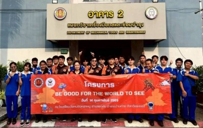 LINE_ALBUM_แผนกอิเล็กฯดำเนินโครงการ Be good for the world._260215_2_600_379.jpg