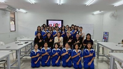 LINE_ALBUM_โครงการอบรมฯแผนกค้าปลีก_260216_25_600_338.jpg