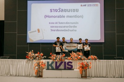 KVIS1650.jpg