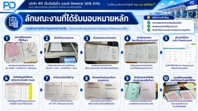 messageImage_1788871150639.jpg