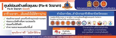 LINE_ALBUM_Fix - it (�Ե����) ��ҹ_261001_83.jpg
