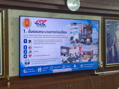 LINE_ALBUM_��Ǩ�Ѻ�ͧ ISO 9001_260924_7.jpg