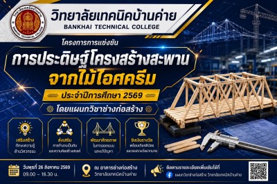 S__101359619.jpg