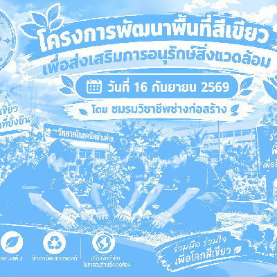 ChatGPT Image 14 sept 2026, 10_43_21 a.m..png